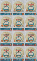 Mama Lupe's Zero Carb Tortillas